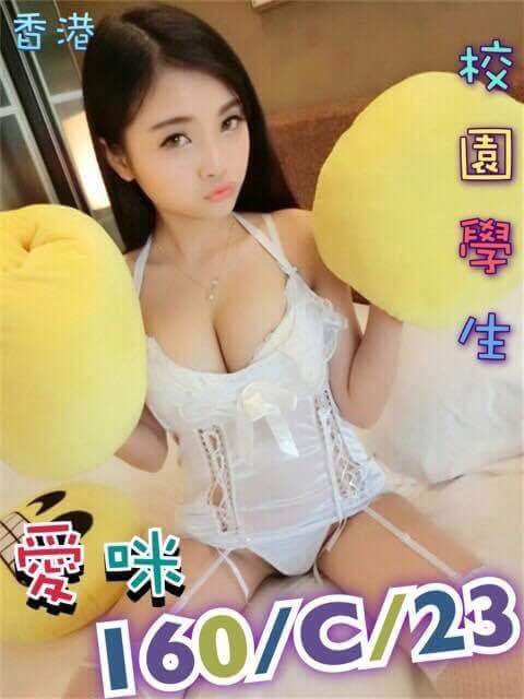 林琴 三重定點茶 魚妹 20/34F